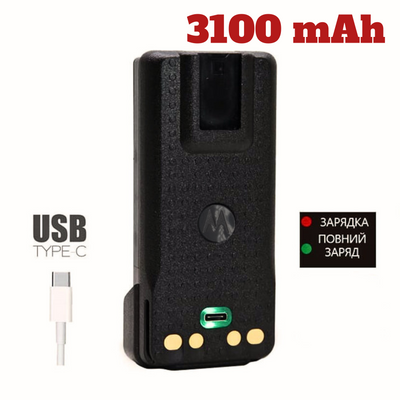 Акумулятор type-c для Motorola DP4400e/DP4800e 3100 mAh PMNN4409BR PMNN4409BR фото